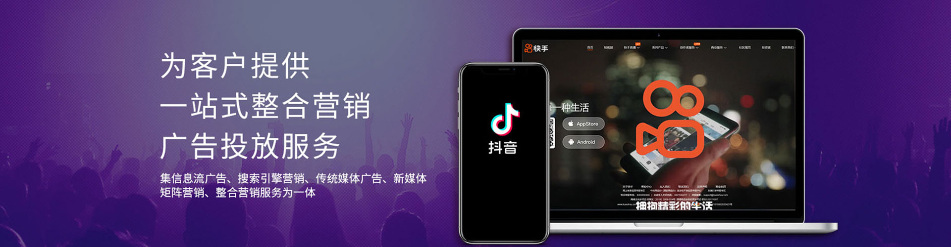 荔浦信息流代理